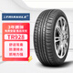三角（Triangle） 輪胎/汽車輪胎 185/70R14 92H TR928 適配歐諾S/神騏F30
