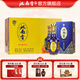 洮南香 陳藏 濃香型純糧白酒東北吉林名酒 聚會(huì )送禮 陳藏五星 52度 6瓶