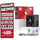 長(cháng)城（Great Wall）額定850W 華夏·漢 全模組電源（CQCⅢ級白金級能效92%+/ATX3.1/PCIe5.1/支持5080/9070XT顯卡）