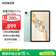 榮耀平板X9 Pro【國家補貼】11.5英寸平板電腦 120Hz護眼全面屏 8300mAh超大電池6+128GB天青色