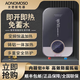 A.O.SMITH A.O. 史密斯COFFEE A.O. 史密斯 A.O.SMITH COFFEE即熱式電熱水器家用小型速熱智能恒溫節能省電燒水洗澡機淋浴器 AONIMOS-Q8-8500W
