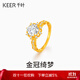 千葉珠寶 足金莫桑鉆戒指 金冠綺夢(mèng)滾珠邊古法金工藝重塑復古時(shí)尚計價(jià) 金重約3.71克 圈口12