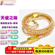 線(xiàn)藝匠天使之吻IE900 IE600耳機平衡線(xiàn)MMCX接口0.78 2pin HD800S M9旗艦款純銀鍍黃金+紫銅耳機升級線(xiàn)材 榭蘭圖二代/舒爾846 4.4mm 平衡頭