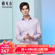 雅戈爾（YOUNGOR）長(cháng)袖襯衫男白色DP免燙襯衫全棉面料舒適透氣平整抗皺易打理 VLDP170012LJA粉紫色 40