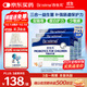 合生元(BIOSTIME)HMO兒童益生菌呵護腸胃提自護力少敏感益生菌90袋