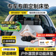 閑鳥(niǎo)車(chē)載床墊戶(hù)外旅行露營(yíng)汽車(chē)后備箱SUV專(zhuān)用車(chē)載床免充氣海綿睡墊 【記憶棉床墊+頭部延長(cháng)支撐板】【送收納袋】 千款車(chē)型定制【后排可完全放倒車(chē)型，需自己找平】
