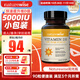naturewise活性維生素d3陽(yáng)光瓶 成人男女備孕中老年補鈣促鈣吸收vd3維他命d 【90粒小包裝】5000IU 維生素D3