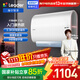 海爾出品統帥 國家補貼60升雙膽扁桶電熱水器京東自營(yíng)上門(mén)安裝3300W節能速熱家用儲水式LEC6001HD-F1白