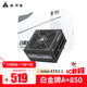 金河田（Golden field）白金牌A+850W電腦電源臺式機全模組額定850W靜音電源全日系電容/白金認證/壓紋線(xiàn) 白金牌A+850W 黑【ATX3.1/壓紋全模組】