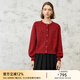 顏域安可拉紅提花毛衣秋冬女2025新款開(kāi)衫外套短款圓領(lǐng)針織衫上衣 酒紅 2XL