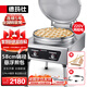 德瑪仕（DEMASHI）商用電餅鐺大號雙面加熱全自動(dòng)電熱大型電餅爐醬香餅煎包鍋 EJB45L-2立式【220V電壓】