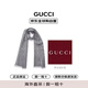 古馳（GUCCI）男女同款經(jīng)典雙G雙面印花流蘇爆款圍巾麻灰色 165904 3G646 1400