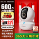 樂(lè )橙攝像頭家用監控室內手機遠程TA3R Pro 升級雙頻600萬(wàn)像素3.5K高清360度無(wú)死角帶夜視嬰兒寵物監控