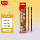 馬培德（Maped）經(jīng)典繪圖鉛筆HB 三角桿鉛筆書(shū)法練字素描繪圖鉛筆 學(xué)生兒童正姿書(shū)寫(xiě)練字筆 850021CH【12支/盒】
