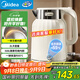 美的（Midea）電熱水壺恒溫燒水壺自動(dòng)斷電保溫一體2L大容量母嬰級316L不銹鋼無(wú)縫一體內膽自動(dòng)斷電 SH58-Q