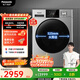 松下（Panasonic）全自動(dòng)10公斤滾筒洗衣機大容量洗烘一體機帶烘干 除菌除螨 空氣洗 泡沫凈洗  國家補貼20%洗衣機 空氣洗 泡沫凈洗烘【XQG100-ND1MT】