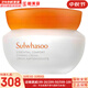 雪花秀（SULWHASOO）套裝滋陰人參面霜潤燥精華中樣水乳提亮女士護膚品禮盒節(jié)日禮物 雪花秀彈力面霜75ml禮盒