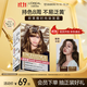 歐萊雅卓韻霜時(shí)尚炫金染發(fā)霜#6.13(榛果冷茶 金色系)染發(fā)膏染發(fā)劑流行色