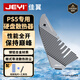 佳翼（JEYI）PS5擴展專(zhuān)用SSD固態(tài)硬盤(pán)散熱片m2散熱器導熱馬甲 鰭式導流散熱｜飛鷹二代