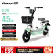 飛鴿E75【直播間領(lǐng)100元券】智能電動(dòng)自行車(chē)45公里長(cháng)續航電動(dòng)車(chē)鉛酸電池48V12Ah電瓶車(chē)國標可上牌綠