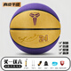 RONKATU【真牛皮好手感】籃球正品七號成人比賽用球真皮耐磨耐打彈力十足 紫黃-耐打真牛皮-1年打壞包賠 七號籃球(標準球)