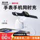 圖拉斯大眼仔【手表手機(jī)同時(shí)快充丨新45w閃充】蘋(píng)果手表手機(jī)充電器Apple Watch二合一iPhone16 17充電頭 【星星白】手表磁吸|手表手機(jī)同時(shí)充|45W低溫快充