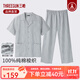 三槍100%純棉睡衣男士翻領(lǐng)格紋休閑可外穿開(kāi)襟短袖長(cháng)褲男家居服套裝 灰格-100%梭織棉 XL (175) 【推薦125-150斤】