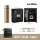膳魔師（THERMOS）鈦杯保溫杯辦公戶(hù)外露營(yíng)車(chē)載商務(wù)純鈦泡茶甄選精品禮盒TCTE-500 雙開(kāi)門(mén)禮盒幻耀金 500ml