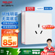 德力西（DELIXI）明裝插座面板 CD158多孔86型明線(xiàn)插座五孔插座大功率明盒開(kāi)關(guān)插座 16A三孔