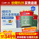 立邦瓷凈墻面乳膠漆油漆內墻漆荷凈抗甲醛全效54L/約75KG套裝定制調色