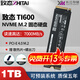 致態(tài)Ti600/致態(tài)鈦TiPlus7100固態(tài)硬盤(pán)1T長(cháng)江存儲PCIE4.0臺式筆記本SSD 致態(tài)Ti600-1TB
