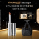 M.A.C魅可熱吻棒mac口紅小銀管啞光持色不沾杯#65搖滾咖 效期26/3