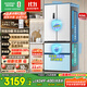 容聲526升雙凈雙系統法式多門(mén)四開(kāi)門(mén)電冰箱家用一級能效風(fēng)冷無(wú)霜節能大容量BCD-526WD1MPA白國家補貼