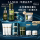 海藍(lán)之謎（LA MER）日夜修護緊致套裝(精萃水+晚霜+精華)護膚品化妝品禮盒生日禮物女