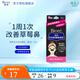 碧柔（Biore）毛孔清潔鼻貼 撕拉式黑頭吸附貼 男女T區(qū)護(hù)理清潔貼 竹炭清潔10片