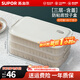 蘇泊爾（SUPOR）餃子冰箱收納盒餃子盒食品級專(zhuān)用冰箱絞子速冷凍水餃盒保鮮餛飩盒 多人購買(mǎi)【餃子盒】 3層 1蓋 食品級PP材質(zhì)&不粘底