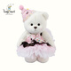 莉娜熊（TeddyTales）小熊玩偶毛絨玩具泰迪手作熊公仔娃娃生日禮物送女生 甜歲光年裙裝 大號奶泡熊（生日裝飾）禮盒