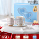 WEDGWOOD[結(jié)婚禮物]馬克杯金粉年華對杯心動(dòng)禮盒骨瓷咖啡杯水杯杯子送人
