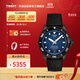 天梭（TISSOT）【官旗】瑞士手表  海星1000系列游泳潛水運動(dòng)機械男表 藍盤(pán)橡膠表帶T120.807.37.041.00