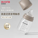 愛(ài)得利（evorie） 臻致系列奶瓶 寬口徑新生兒奶瓶玻璃160ml 奶茶棕(0-3個(gè)月)