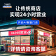 銀豹【2025新款云值守系統】無(wú)人超市設備便利店24小時(shí)自助購物掃碼收銀機智能云值守收銀系統自動(dòng)售貨 詳細方案請聯(lián)系客服 官方標配