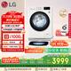 LG雙擎系列 雙桶懶人滾筒全自動(dòng)洗衣機11KG+2.5KG分區內衣褲嬰兒洗衣機波輪小型家用以舊換新FY13WYW