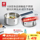 雙立人（ZWILLING）奶鍋湯鍋不銹鋼嬰兒輔食鍋泡面鍋煮面烹飪通用鍋具SILVER銀光系列 不銹鋼奶鍋+蒸籠 18cm