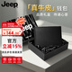 JEEP錢(qián)包男士荔枝紋牛皮錢(qián)包卡包送男士禮物禮盒裝男士短款真皮錢(qián)包