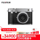 富士（FUJIFILM）GFX100RF 無(wú)反中畫(huà)幅相機 35mmF4固定鏡頭 銀色（1.02億像素 3檔數碼變焦 鏡間快門(mén) 僅735g）
