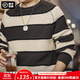 馬登工裝 美式復古撞色菠蘿條紋毛衣男秋季肌理感套頭圓領(lǐng)打底針織衫 棕白色 M