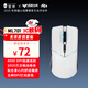 雷神（ThundeRobot）雙模游戲鼠標ML602  ML701 2.4G 藍牙純享版游戲電競辦公鼠標 無(wú)線(xiàn)游戲鼠標ML701 純享版