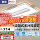 惠普普瑞護眼led吸頂燈無(wú)葉風(fēng)扇燈智能客廳臥室簡(jiǎn)約中山燈具包安裝