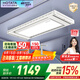 好太太電動(dòng)晾衣架智能晾衣機(jī)隱形嵌入式全自動(dòng)智能升降陽(yáng)臺(tái)伸縮晾曬衣機(jī) 【全網(wǎng)爆賣(mài) AI離線(xiàn)語(yǔ)音】D-3272