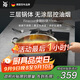 WMF福騰寶無(wú)涂層不銹鋼炒鍋304不銹鋼平底電磁爐明火通用金剛30cm